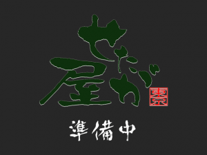 サンプルイメージ