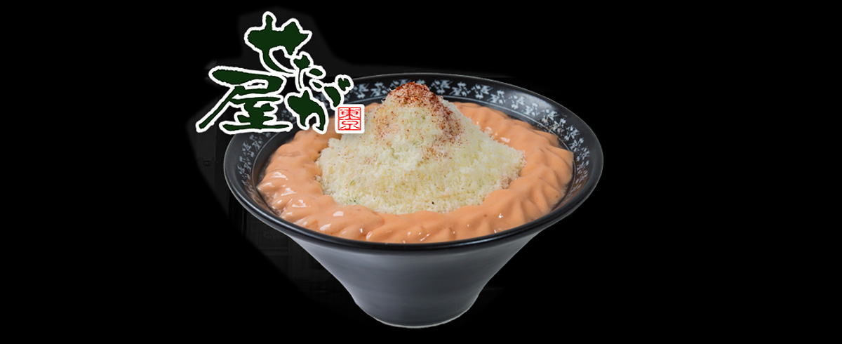 海外店