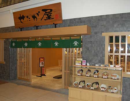 せたが屋越谷レイクタウン店