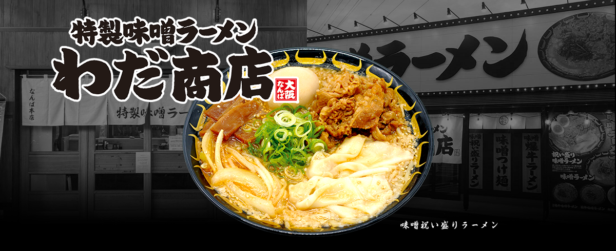 せたが屋